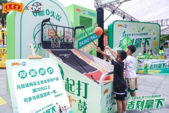 TJ_84261-opq3811801425